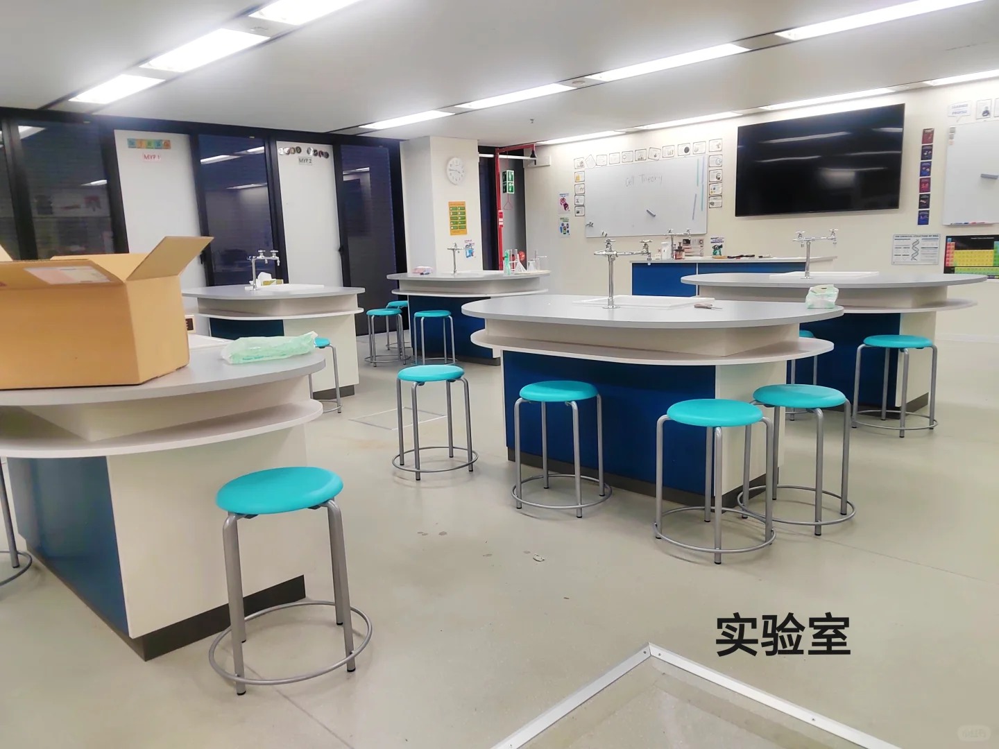 品川国际科学实验室
